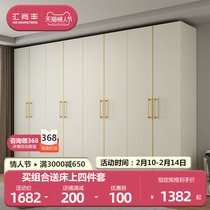 Cream Tether Wardrobe Minimalist Modern 46-eight doors Contained Lockers Home Bedrooms Nordic Light Lavish Extravagant Closet