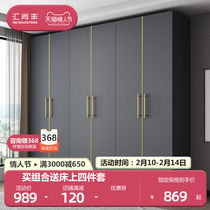 To Top Wardrobe Light Lavish Simplicity About Modern 46 Eight Doors Overall Bedroom Cabinet Locker finished goods Containing Big Closet