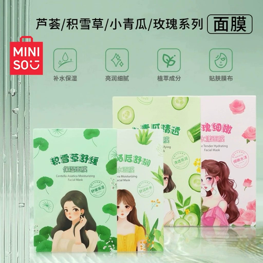 Miniso, маска для лица, увлажняющий гель алоэ вера с розой