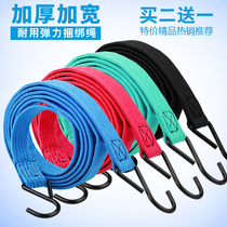 Luggage Rope Electric Car Motorcycle Rear Tie Rope Bike Strapping With Elastic Rope Hook Express Bundling Strap