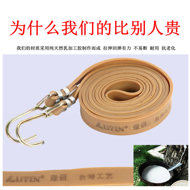 Durable Thickened Strap Locomotive Electric Car Electric Car Bundle Rope Luggage Trunk Elastic Tie Strap Elastic Rope