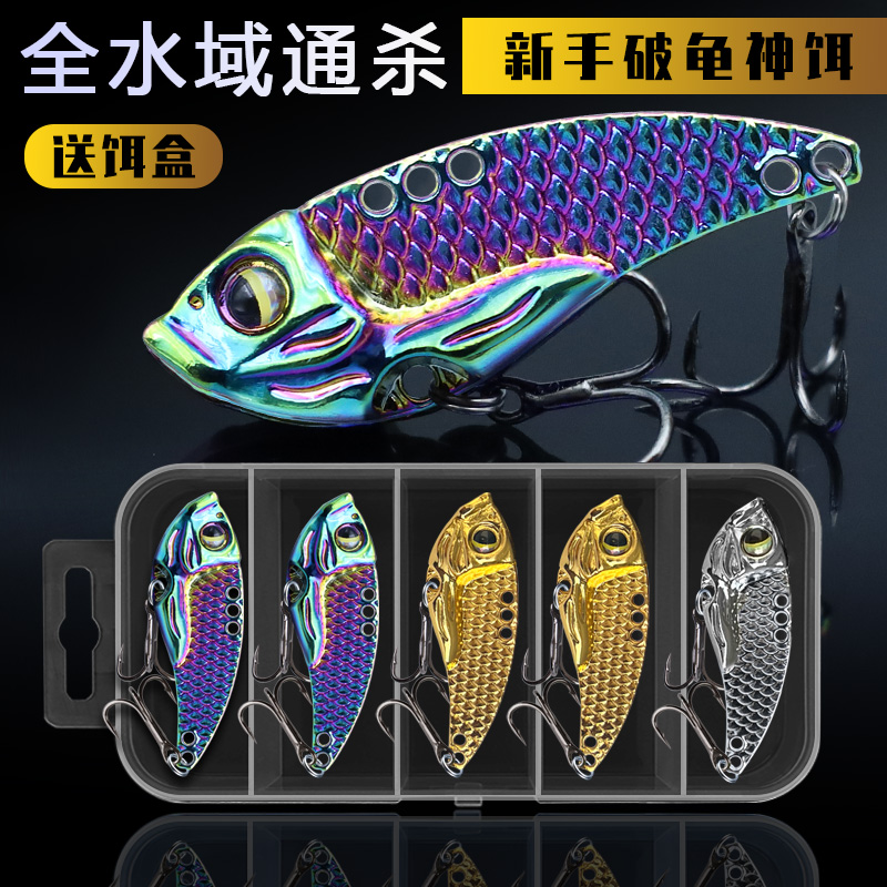 バイブ ルアー ベイト メタル ドラゴンスケール フェイクベイト スパンコール カラフル ガラガラヘビ 馬の口 ビッグヘッド 鯉 長距離キャスティング スーツ p