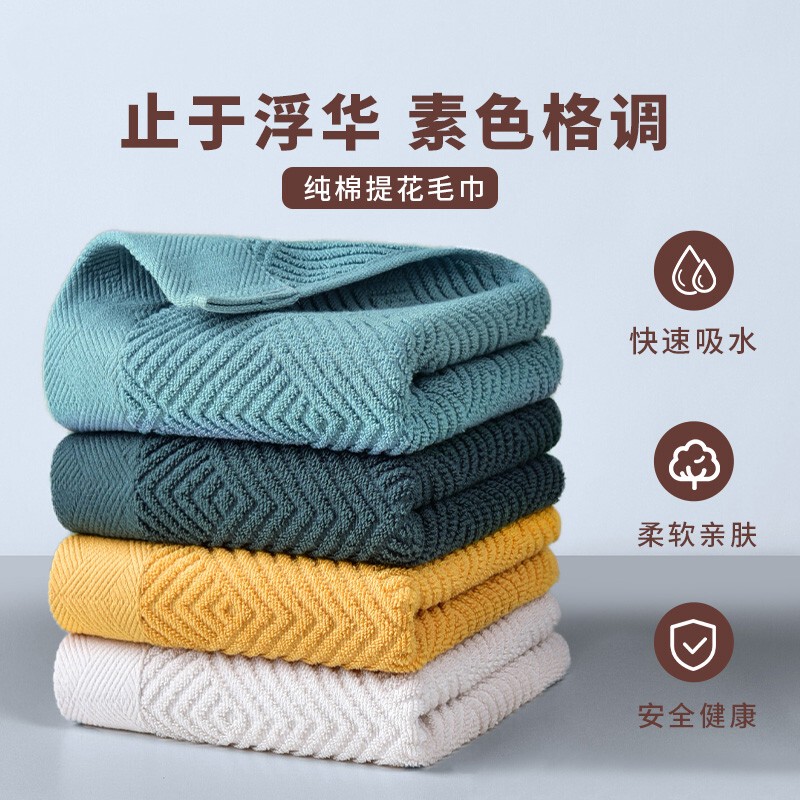 Towel Made of Pure Cotton for Face Washing, Household Use, Men's Bathing, Adult Use, Face Wiping, Xinjiang Cotton, High-Grade, Highly Absorbent, Quick-Drying, Men's All-Cotton Towel Made of Pure Cotton for Face Washing, Household Use, Men's Bathing, Adult Use, Face Wiping, Xinjiang Cotton, High-Grade, Highly Absorbent, Quick-Drying, Men's All-Cotton