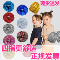 Four-finger cheerleading bouquet cheerleading team hand flower cheerleading bouquet colorful ball cheerleading team sports meeting holding flower hand-cranked flower