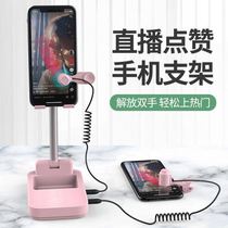 Deco DK music dance spring and autumn Deco live sound card Mobile phone bracket Mobile phone live praise device automatic praise God 2