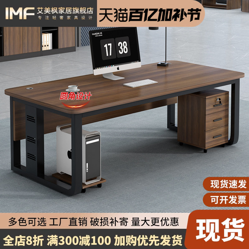 Office Desk Simple Modern Computer Desk Office 1.4m Commercial Executive Desk Single Staff Desk and Chair Set