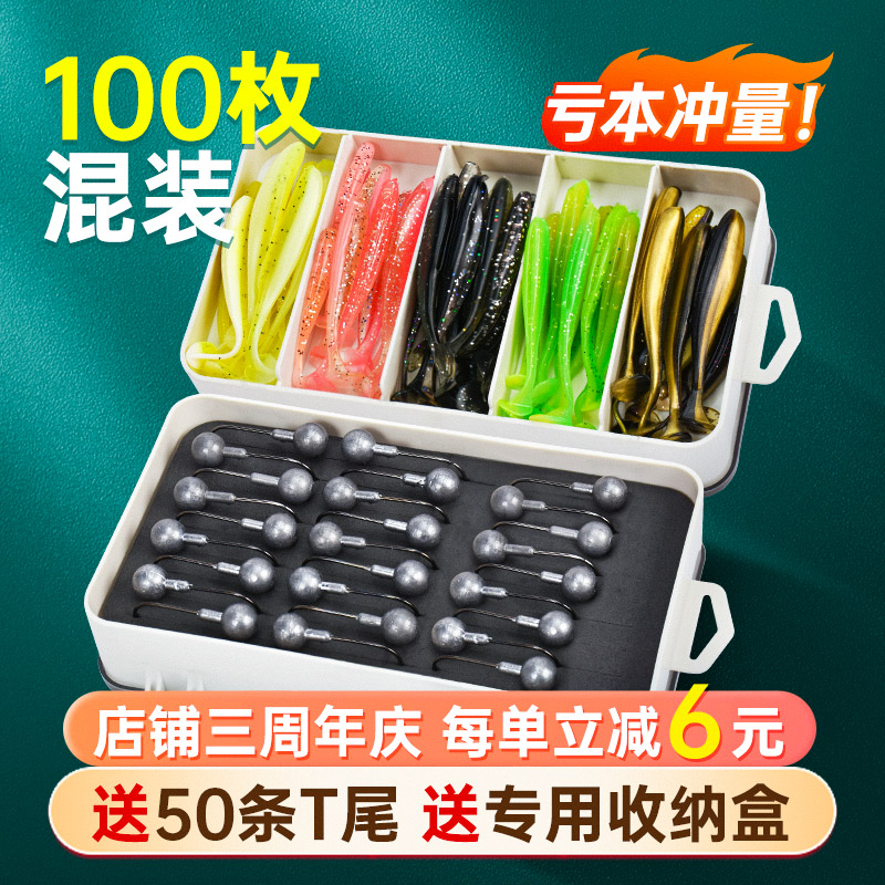 Lead head hook anti-hanging bottom reinforcement hook Luoia soft bait ttail Tail Fake Bait Suit Wild Fishing Bass Fish Teething Mandarin Fish Special Hook-Taobao