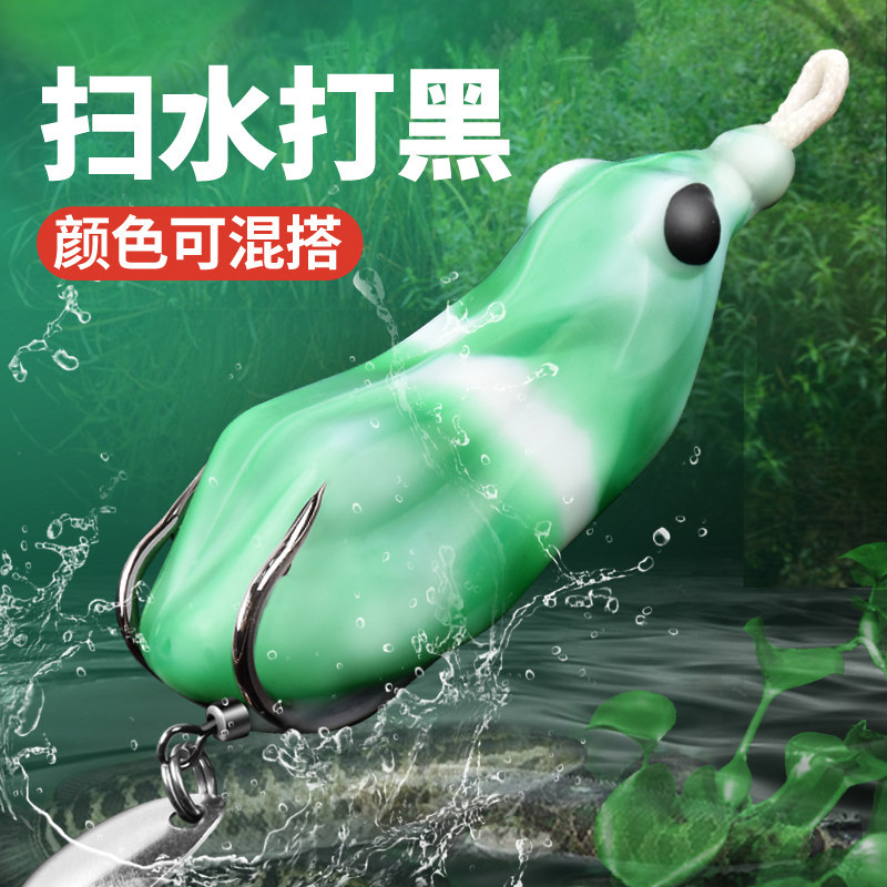 Thunder Frog Road Subbait New Retrofit Poison Toad Frog Bionic False Bait Suit Far Throw Heavy Grass Blackout Special Bass