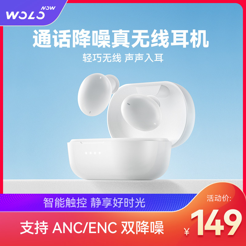 Waller bluetooth headset true wireless in-ear suitable for Apple's long standby listening to songs running without delay noise reduction