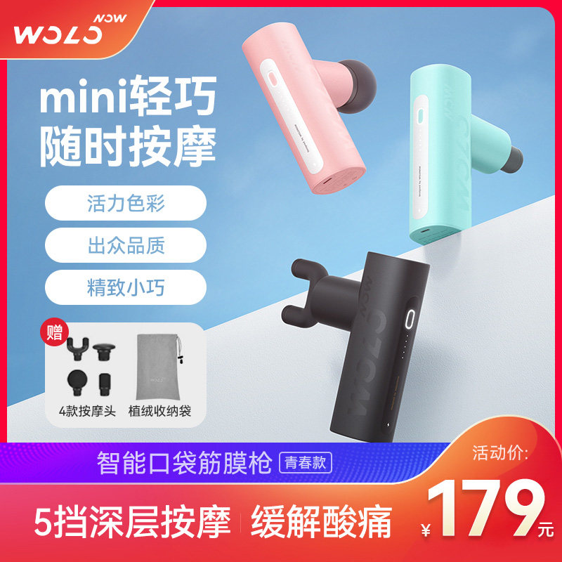 WOLONOW mini fascia gun muscle massager mini relaxation massage gun electric neck film gun girl Waller