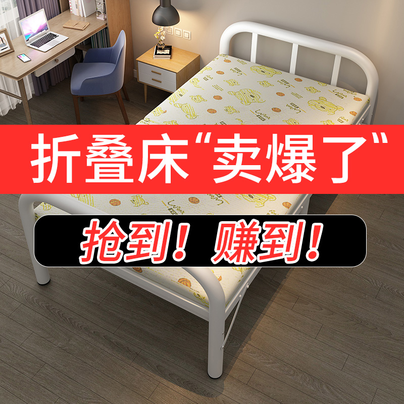 Folding bed portable household 1 2 meters rental room simple office lunch break escort hard board small bed
