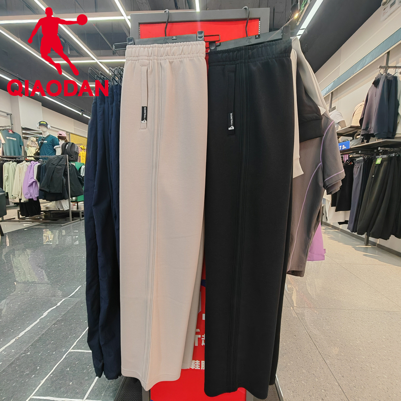 Jordan Men's 2026 Autumn and Winter Knitted Trousers Casual Loose Thickened Sports Trousers Qdakl3264026B Jordan Men's 2026 Autumn and Winter Knitted Trousers Casual Loose Thickened Sports Trousers Qdakl3264026B