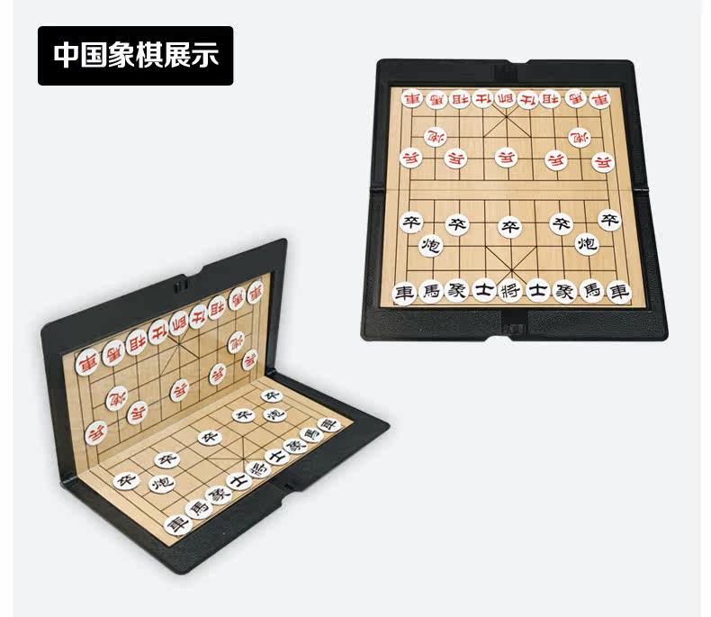 Шахматы 超薄国际象棋磁性chess儿童小学生初学者便携式皮夹式磁力象棋