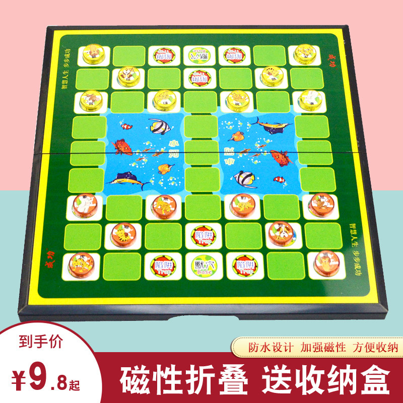 Children's Beast Primary School Deluxe New Magnetic Folding Large Magnetic Stereo Chess Board