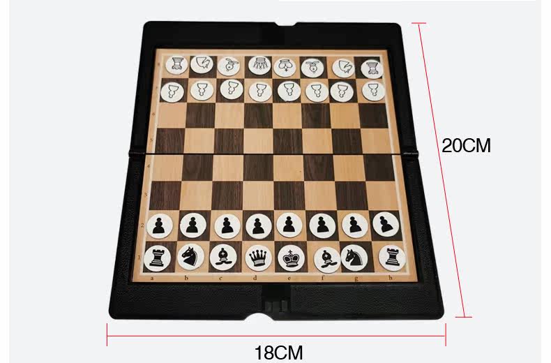 Шахматы 超薄国际象棋磁性chess儿童小学生初学者便携式皮夹式磁力象棋