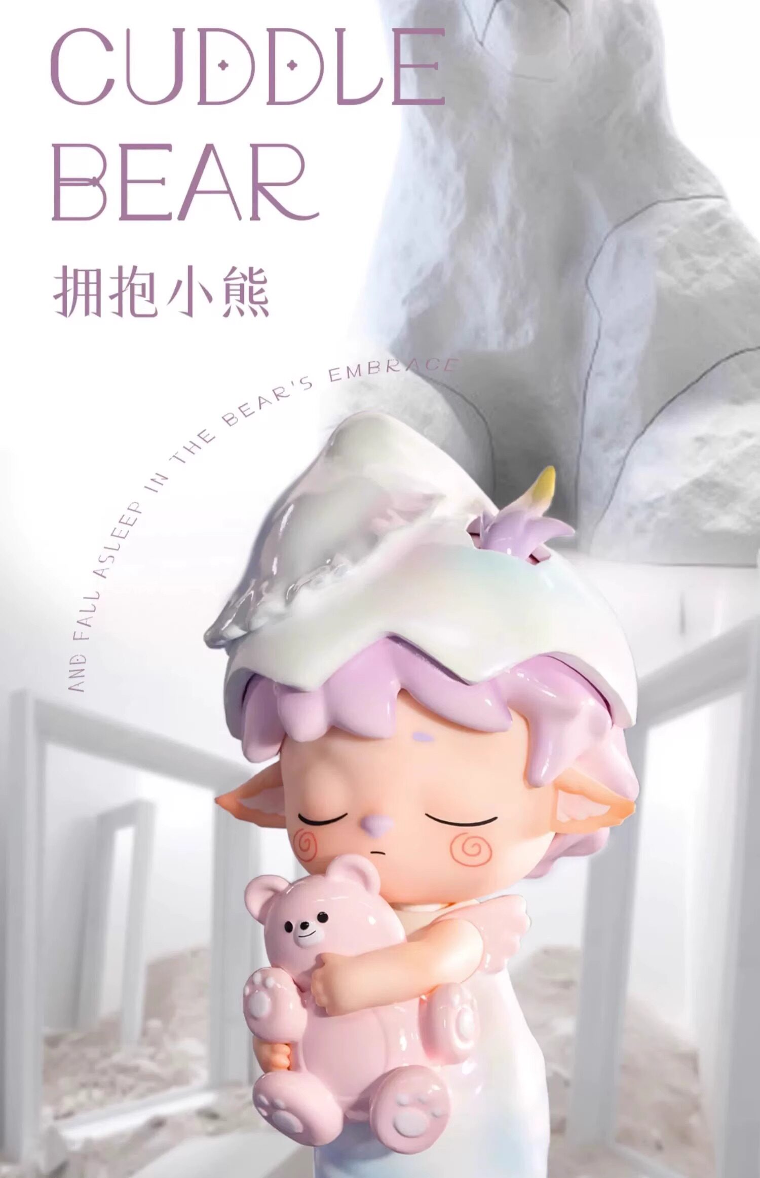 Heyone Mimi Strange Friends Series Blind Box Confirmed Figures