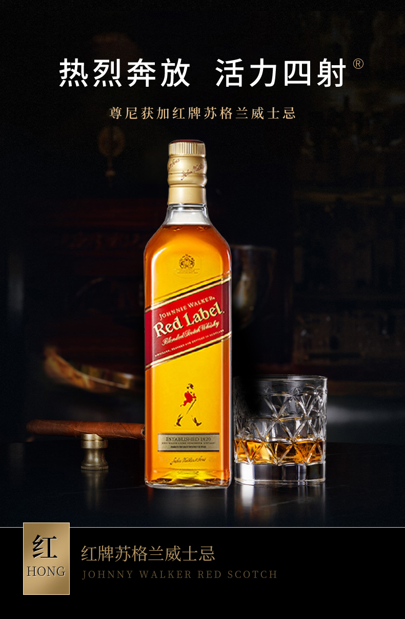 JOHNNIE WALKER 尊尼获加 红牌红方苏格兰威士忌 1000ml 天猫优惠券折后￥96包邮包税（￥101-5）