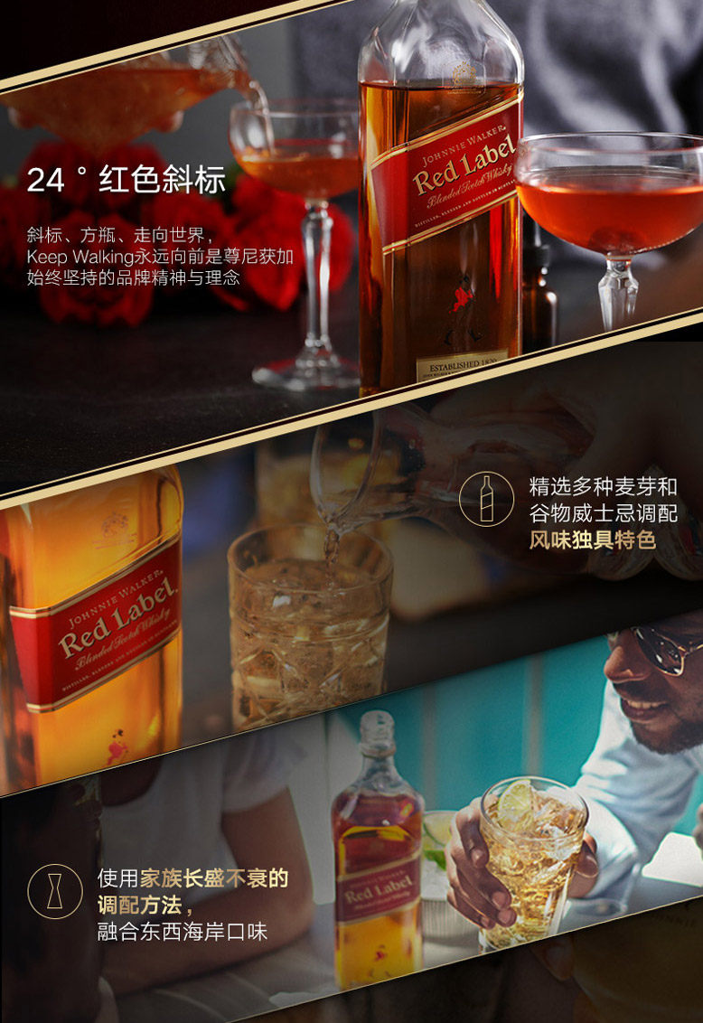 史低！1.125Lx2大瓶 JOHNNIE WALKER尊尼获加 红方苏格兰威士忌 拍2件171元包邮包税，88vip额外9.5折（之前700ml需92元） 值值值-买手聚集的地方