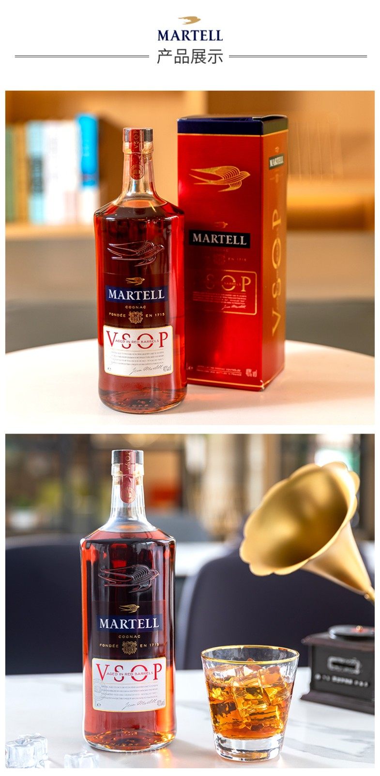 MARTELL 马爹利 赤木 VSOP干邑白兰地 1000ml 88VIP会员折后￥355.3包邮包税