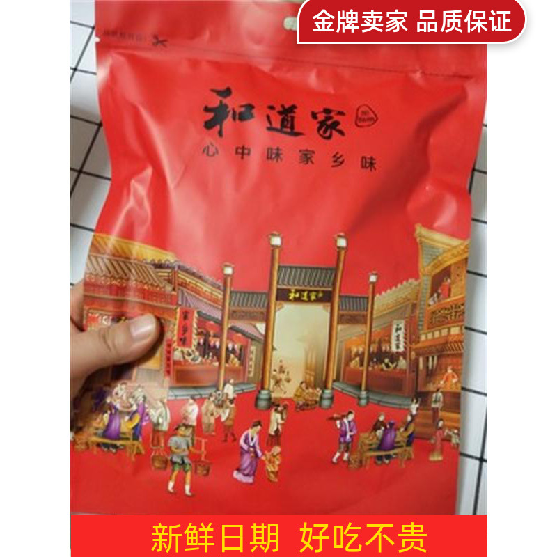 And Daoist Zhengzong Guangxi's large red anise grade seasoning bulk