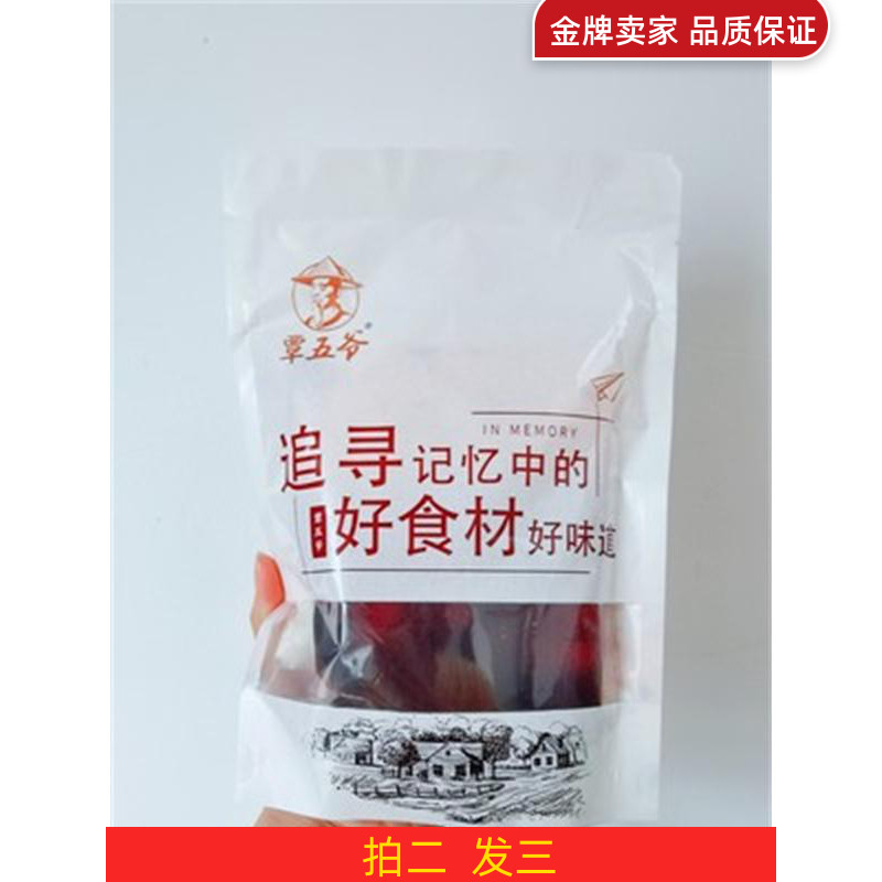 Qin Wuye Sichuan Leshan Bowl Chicken Flavors Ingredients Cold Pan String of Spiced Specialty Gourmet Specialties Hot and Spicy Hot