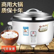 Construction site cooking rice electric cooking pot 12L15 -20-30-40 people factory electric rice cooker 10l large capacity hotel oversize
