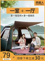  German Doctoral Entrance Technology Tent Outdoor Camping Thickened Equipped Picnic Portable Automatic Pop-up Folding