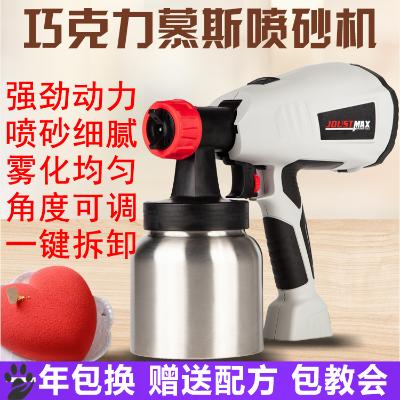 Sand Blasting Machine Baking Mousse Chocolate Sandblasting Machine Small Cake Method West Point Dessert Tool Kitchen New