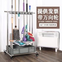  Stainless Steel Mop Rack Sweep rack hanging free punching floor type removable hook toilet drain finishing workout