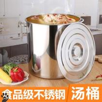   Suitable for hotels milk barrels commercial stainless steel barrels large hotels tea and rice buckets gas cooking pots non-magnetic small