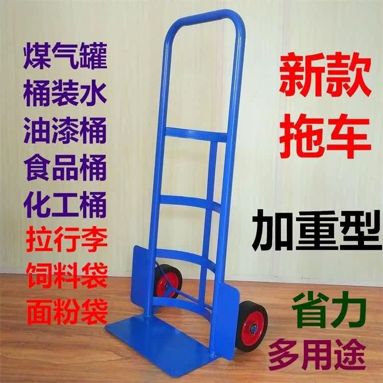  Gas tank small trolley small pull car for gas liquid gas steel bottle small cart gas bottle hand pull cart cart