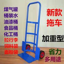  Coal Gas Tank Small Trolley Small Pull Car Swap Gas Liquefied Gas Steel Bottle Small Trailer Coal Gas Cylinder Hand Pull Cart Trailer