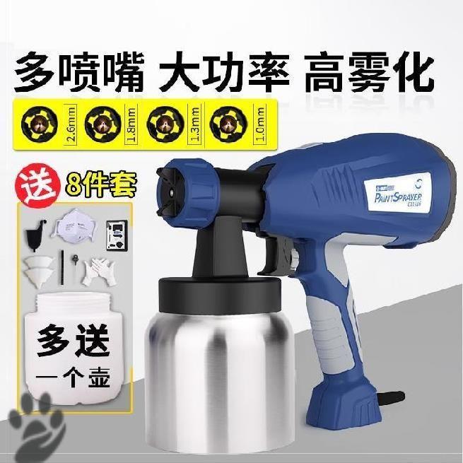 Repair Oily Multifunction 800w Industrial models Spray Paint Machine Electric Spray Gun Lithium electric model Upper color suit-Taobao