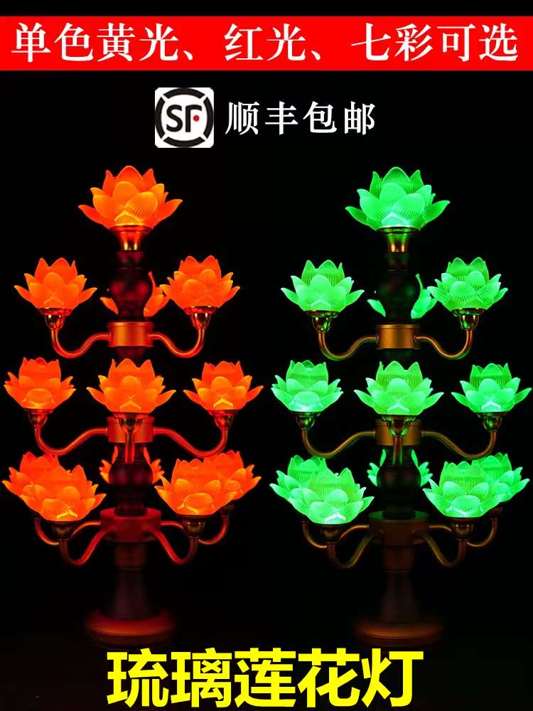  Buddha front for the lamp Seven products led by the glazed imitation crystal lotus lamp 1 For the Buddha Terra Buddha Terra Buddha Terra Buddha Terra