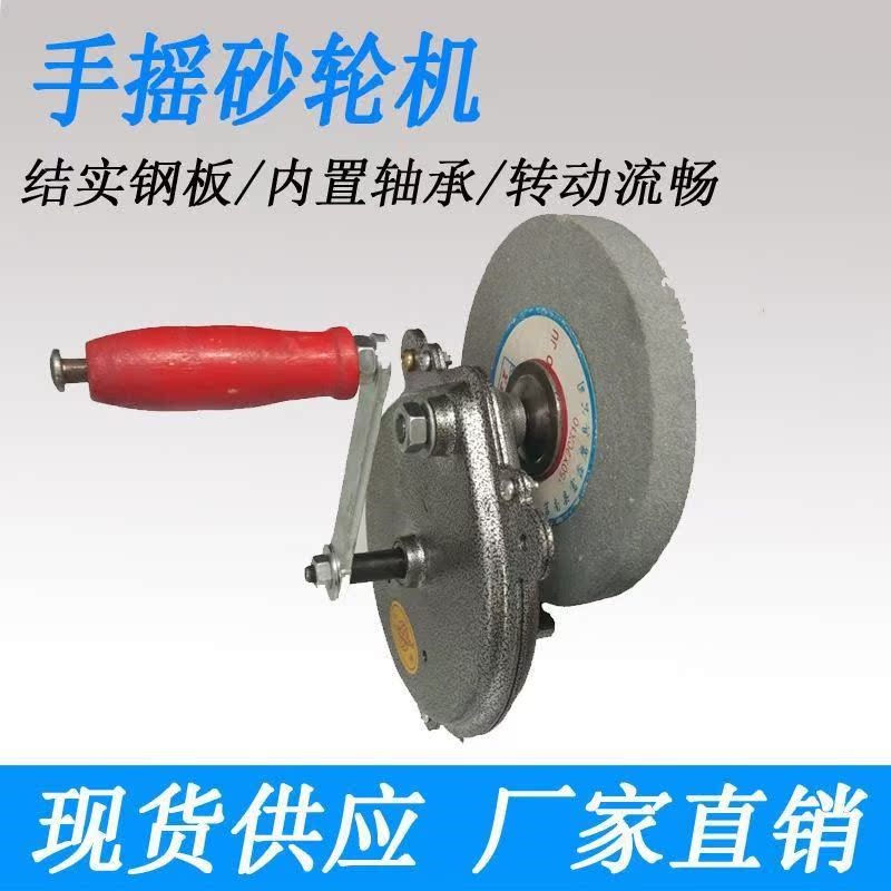  Manufacturer Direct sales handmade sand turbine Non-electric desktop 6-inch grinding cutter machine hand grinding grinding wheel grinding machine