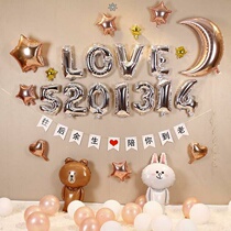 Wedding anniversary decorations romantic confession room scene layout surprise male and female friends balloon decoration