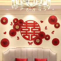 Wedding room layout happy words romantic flower bedroom living room background wall decoration wedding paper fan flower set wedding supplies
