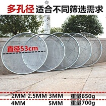 Net screen bottom mesh tool screen steel wire mesh stainless steel wire mesh screen filter round basket