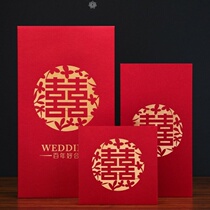 Small happy words open a hundred yuan wedding square 2019 plug door small red envelope festive personality wedding General simple