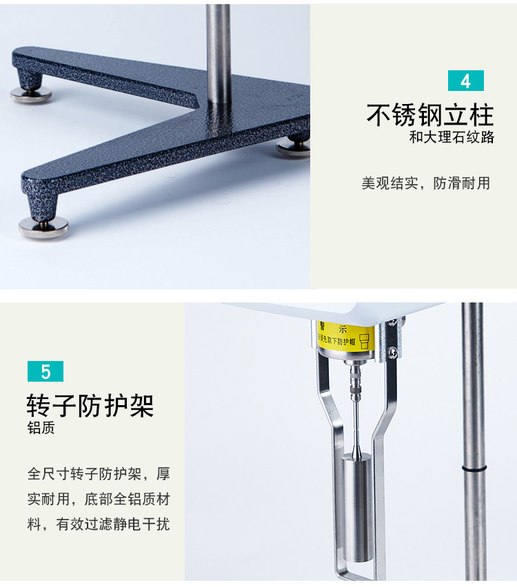 Вискозиметр 旋转粘度计上海叶拓数显ndj-5s.8s涂料测试仪实验室指针黏度计