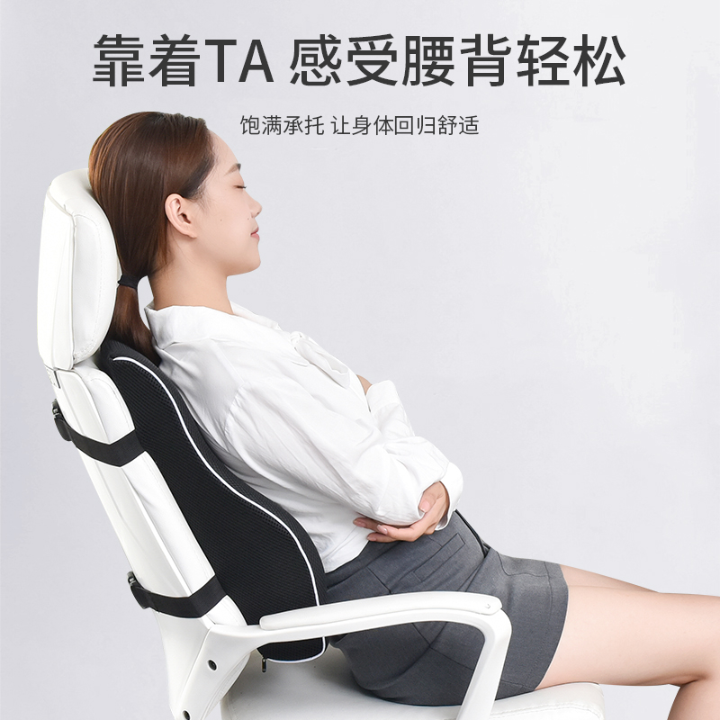护脊神器：现代座驾的贴心守护者