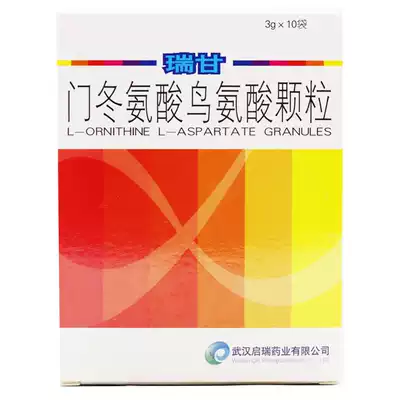 ) HEPACOME Regan Regan aspartate ornithine granules 3G * 10 bags box