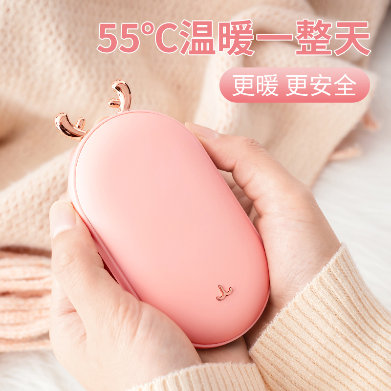 ハンドウォーマー充電宝物2 in 1ミニ鹿ポータブル自己発熱ハンドヘルドUSBポータブル女性冬暖かい赤ちゃん