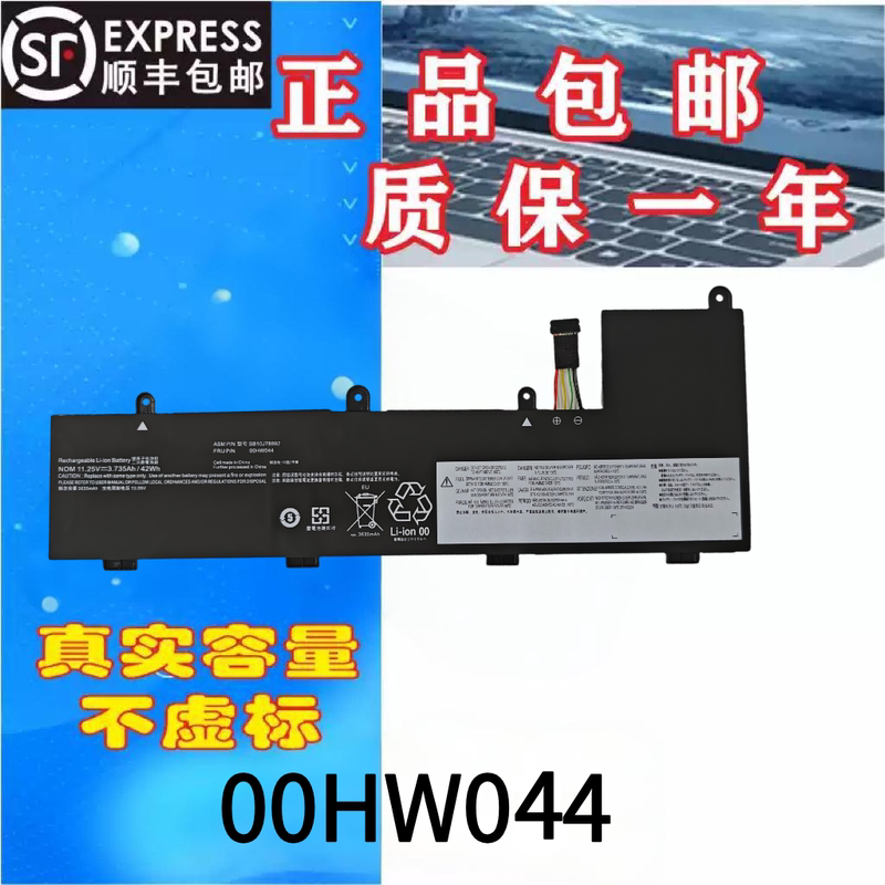 Suitable for Lenovo ThinkPad Yoga11E 3Rd and 4Th Generation 20g8 20Ga Battery 00Hw044 Suitable for Lenovo ThinkPad Yoga11E 3Rd and 4Th Generation 20g8 20Ga Battery 00Hw044