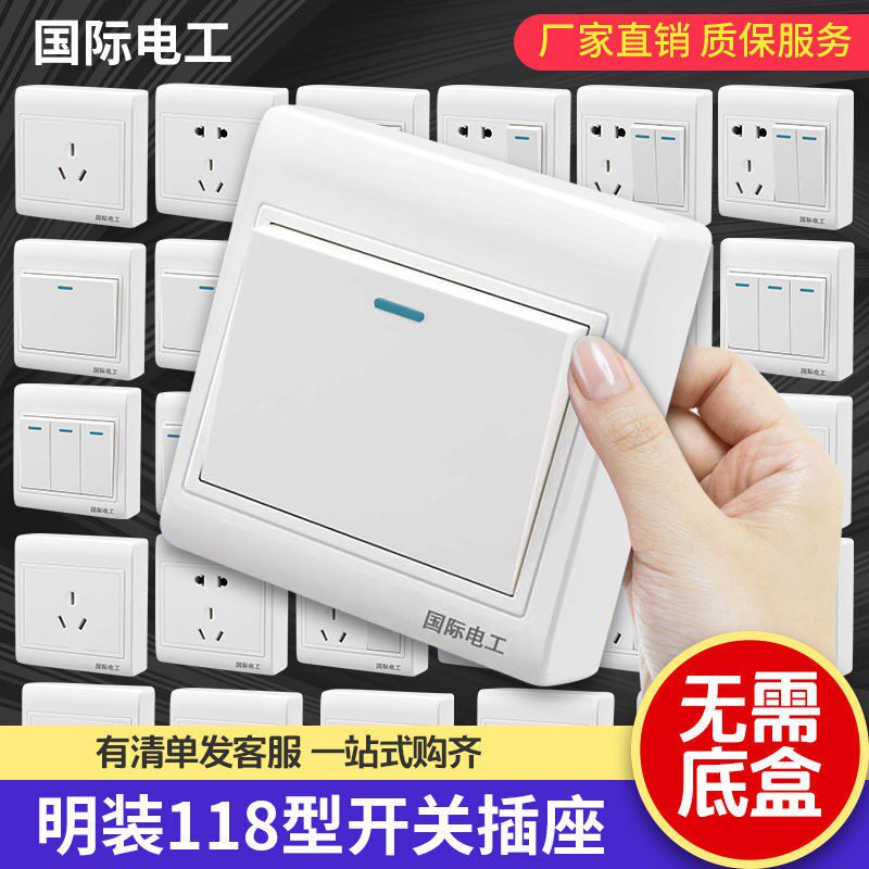 International electrician Ming-fit switch socket Home Five Holes Seven Holes fifteen Holes Porous Clear Wire Free of perforated Ming Fit Socket