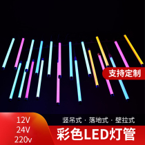 LED hanging light tube background vertical and horizontal shape long strip thin floor dyed color waterproof outdoor wall lamp decoration