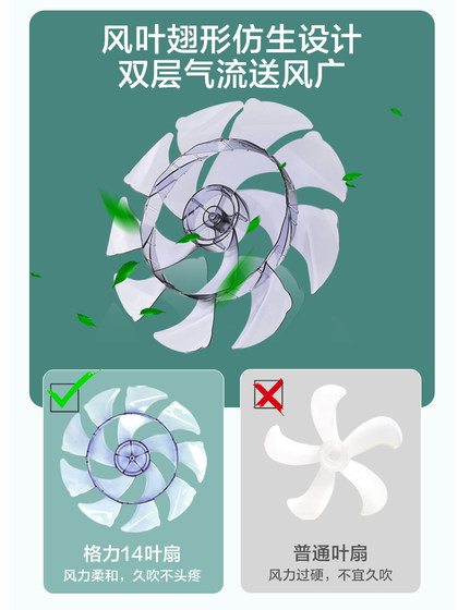 格力正品电风扇新款落地轻声家用一级能效直流变频立式大风力遥控