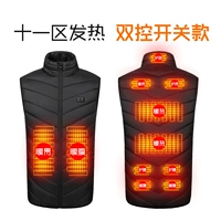 Двойной переключатель управления 11 районов тепловой черный (жилет) (жилет)