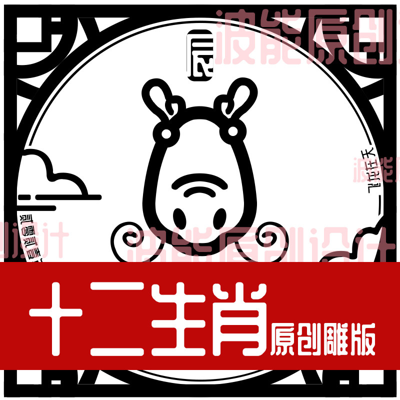 Zodiac engraving printing diy wood engraving printmaking movable type printing school handmade