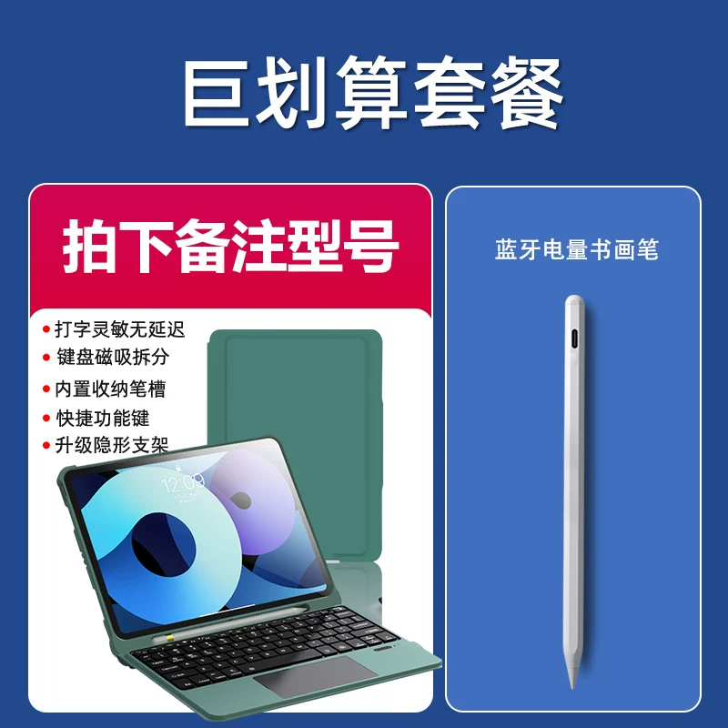 IPad touch AIR2 интегрированное магнитное всасывание 9,7 дюйма 5-го поколения A1822/A1673 Bluetooth клавиатура новый A1566 защитный комплект перо чехол